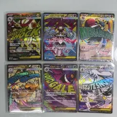 【極美品】メガゲンガーex ma 等