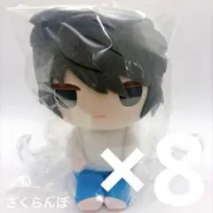 【新品】デスノート おすわりくらぶ BIG L ぬいぐるみ 8点セット