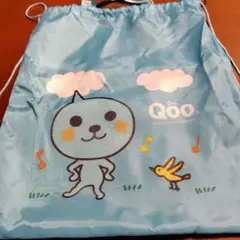 Qoo ナップサック ブルー