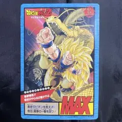 ドラゴンボールZ 東映アニメフェア95夏 特典　当時物 ジャンボカードダス