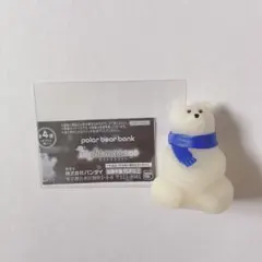 ポーラーベアバンク マスコットライト マフラーのベア