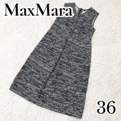 ⭕️S MaxMara　ノースリーブワンピース　ブラックホワイト　白黒　36　S