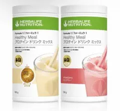 HERBALIFE チョコレート2本セット｜リピーター様割◎ - メルカリ