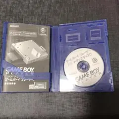 ゲームボーイプレーヤースタートアップディスク