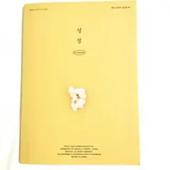 D.O. ソロ CD BLOSSOM
