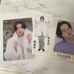 2026年最新】岩崎大昇の人気アイテム - メルカリ