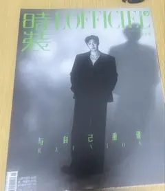 Item thumbnail for item d536a746-2a2a-4f44-9823-5bbb8c125ab2