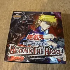 遊戯王OCG BEYOND THE BRAVE 1BOX 未開封 シュリンクなし | Mercari