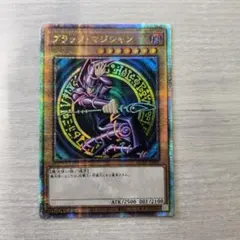 遊戯王　日版　ブラックマジシャンガール　25th qc 遊戯王 ブラック・マジシャン・ガール(新規イラスト)【25th