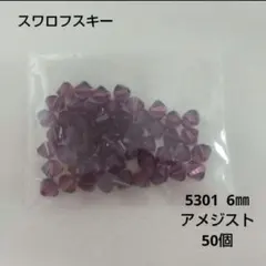 はるちゃん様 リクエスト 3点 まとめ商品