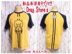 新品 drug store's Tシャツ ドラッグストアーズ ラグランTシャツのサムネイル