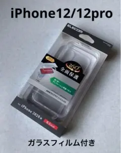 iphone12pro iPhone用ケース