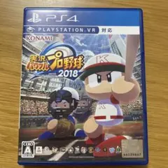 PS4 実況パワフルプロ野球2018