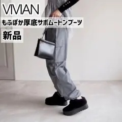 ヴィヴィアン　もふぽか厚底サボムートンブーツ （ブラックスエード）　サイズS