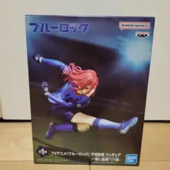 ​【未開封】ブルーロック 千切豹馬 フィギュア 青い監獄11傑 描き下ろし