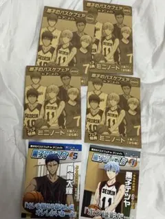 黒子のバスケ ミニノートアニメ特典