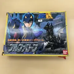 美品】聖闘士聖衣大系 神闘衣 アルファローブ ドゥべ ジークフリート聖