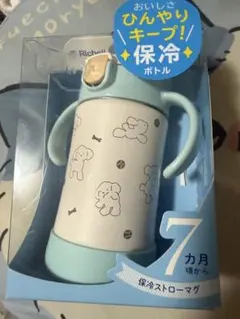 Richell 保冷ストローマグ 7カ月頃からのサムネイル