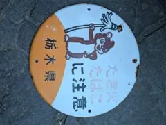 昭和レトロ アンティーク雑貨