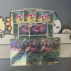 ポケカ　マリィのオーロンゲex進化ライン