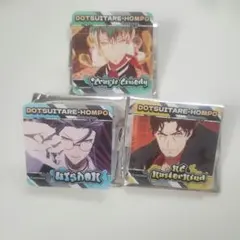 ヒプノシスマイク　ドンキ　アクリルバッチコレクション 3個セット