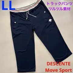 デサント　ムーブスポーツ　レディース　ハーフパンツ　トラックパンツ　LL 紺色のサムネイル