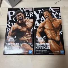 なかやまきんに君 MUSCLE STARS PIECE フィギュア　2種のサムネイル