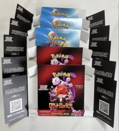 ロケット団の栄光空箱2箱 バトルパートナーズ空箱3箱 全てペリ有