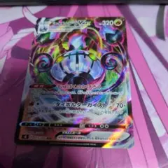 シャンデラv vmax 2025年最新】ポケモン／ポケットモンスター カード名