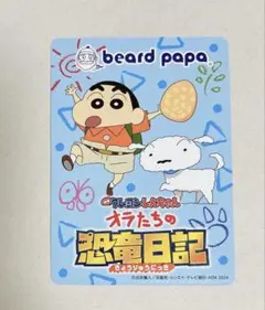 クレヨンしんちゃん　フォトカード