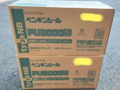 サンスター ペンギンシール MS2500 type NB 4Lセット 4缶 - メルカリ