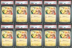 2025年最新】ポケモン プロモ マクドナルドの人気アイテム