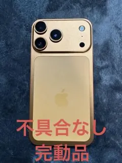 iPhoneXR 17PROカスタム 画面傷あり iPhoneXR 17PROカスタム 画面傷あり - メルカリ