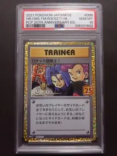 Item thumbnail for item 3b3d309a-afe6-4a0d-a1a1-c445fc018f60