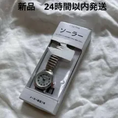 新品 CREPHA クレファー 腕時計 SM-AL169-WTS 日本製