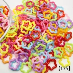 【175】星型アクリルパーツ 19㎜ 100個 350円