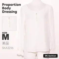 美品 Proportion Body Dressing トップス ブラウス　長袖のサムネイル
