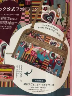 【未開封】LESPORTSAC レスポ マルチケース 35thアヴェニューのサムネイル