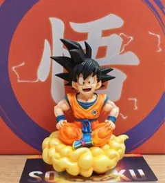 ドラゴンボール　孫悟空　ガレージキット　フィギュア ドラゴンボール 超サイヤ人 孫悟空 ガレージキット フィギュア