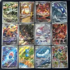 ストームエメラルダ AR コンプリートセット 12枚 077-088 - メルカリ