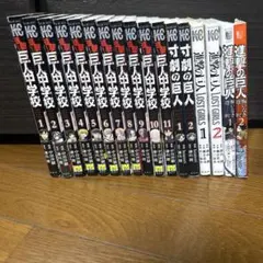 外道の歌 全15巻セット 渡邊ダイスケ - メルカリ