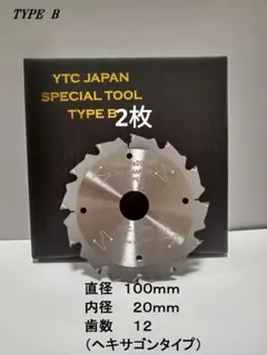 2026年最新】オールダイヤチップソーの人気アイテム - メルカリ