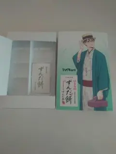 ハイキュー!! 及川徹 フィギュア B賞他萩の月コラボセット