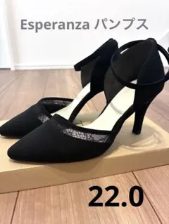 Esperanza パンプス 22.0