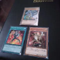 遊戯王OCG ASIA CHAMPIONSHIP WINTER 2018 67枚 - メルカリ