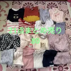 2026年最新】80 保育園着 まとめの人気アイテム - メルカリ