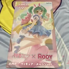 2026年最新】初音ミクプライズの人気アイテム - メルカリ