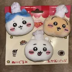 ちいかわレストラン限定 おかおバッジ