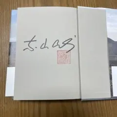 2025年最新】東山 サインの人気アイテム - メルカリ