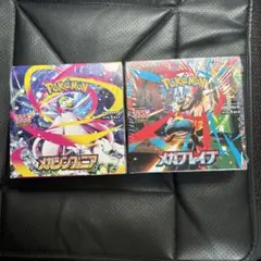 シュリンク付 メガシンフォニア メガブレイブ 各1BOX